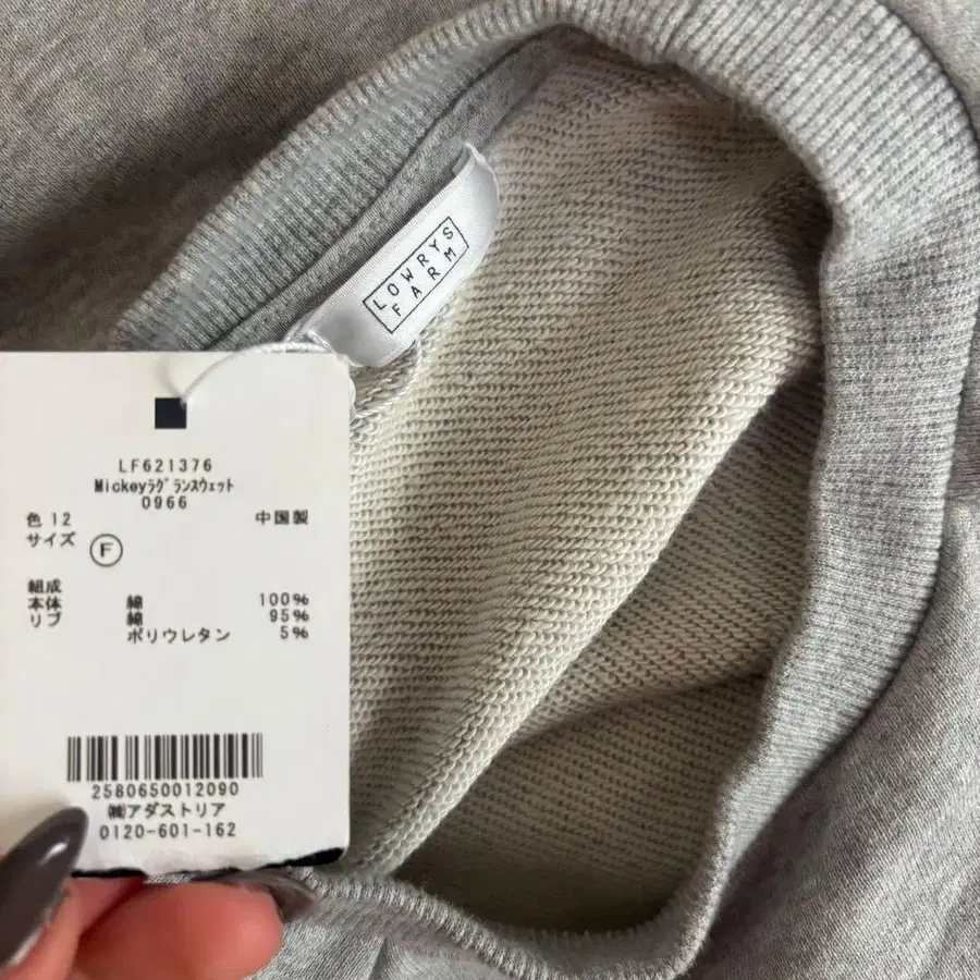 5번째 상품 이미지