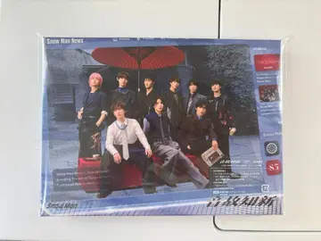 [ 초회반 B ] SnowMan 음고지신 CD+DVD 시리얼 코드 미사용