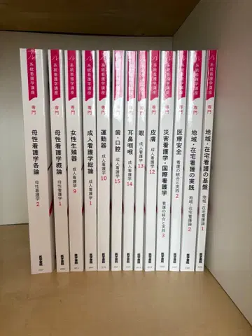 간호학과 학생 교과서 묶음 판매 계통간호학강좌 너싱그래피카