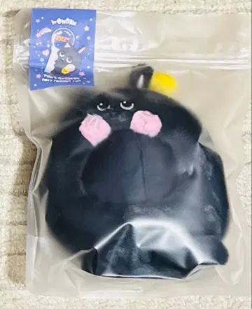 rize 원빈 응원봉 커버 냥독