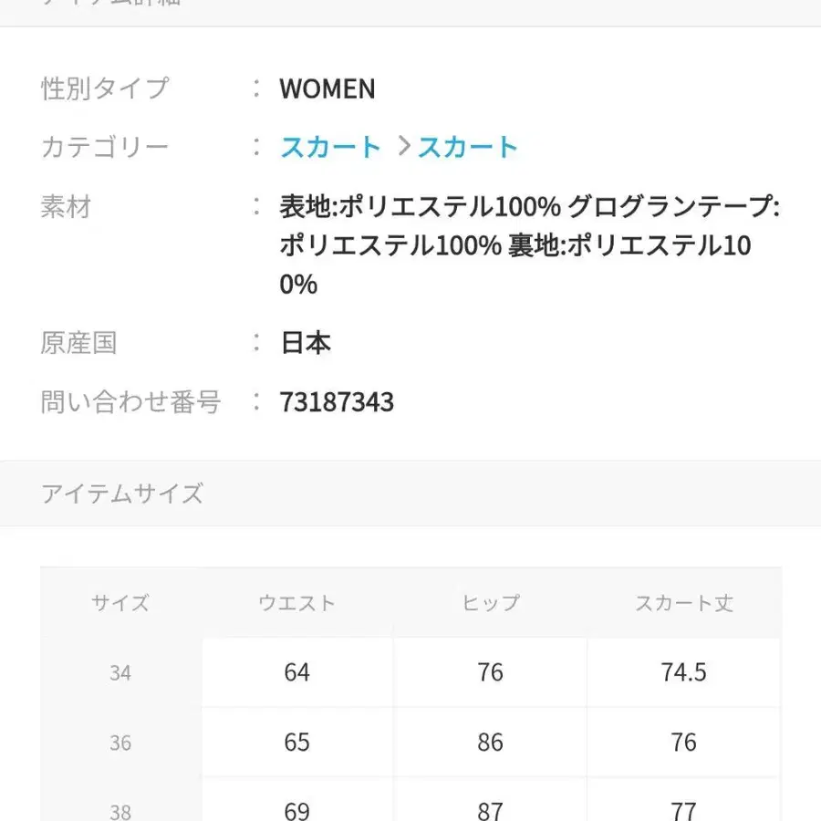 8번째 상품 이미지