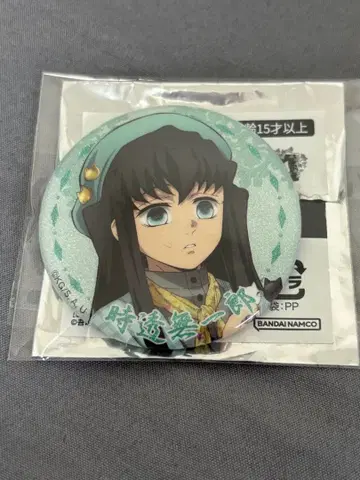 귀멸의 칼날 토키토 무이치로 난자타운 캔뱃지