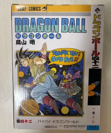 드래곤볼 제일복권 40주년 B상