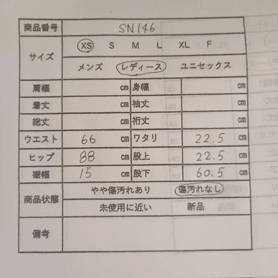 11번째 상품 이미지