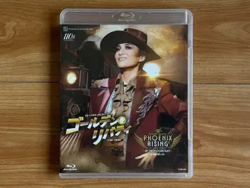 월조 공연 다카라즈카 대극장 골든 리버티 / 피닉스 라이징