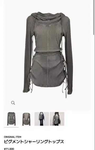 cult tokyo 피그먼트 셔링 상의 블랙