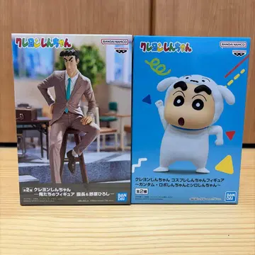 짱구는 못말려(크레용 신짱) 나의 피규어 노하라 히로시 코스프레 짱구