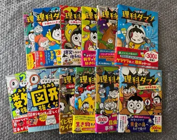 이과다맨 전 10권 + 2권