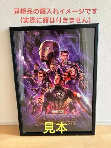 어벤져스 happy 복권 포스터 엔드 게임