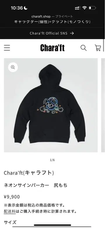 도라에몽 네온사인 후드티 L