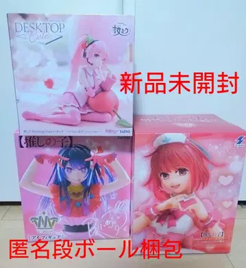 벚꽃 미쿠 최애의 아이 아이 아리마 카나 프라이스 피규어 3종 세트