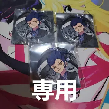 이나즈마 일레븐 애니메이트 카페 츠루기 쿄스케 3개 세트