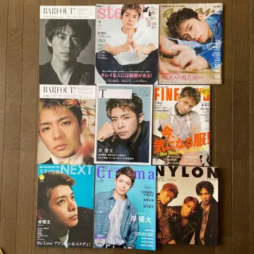 키시 유타 잡지