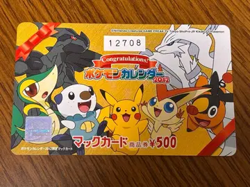 미사용 새상품 맥 카드 2012 포켓몬