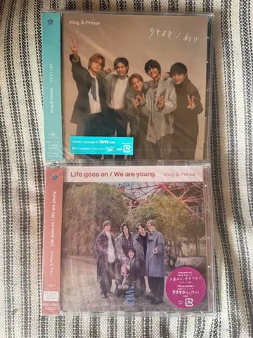 King & Prince 싱글 2장 세트