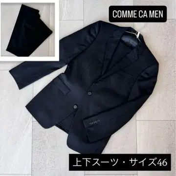 COMME CA MEN 비즈니스 정장 사이즈 46