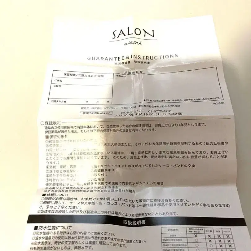 3번째 상품 이미지