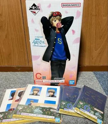 제일복권 긴파치선생 C상 오키타 소고 하위상 세트