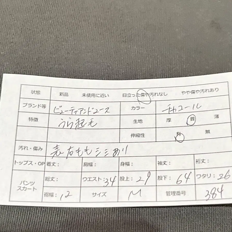 2번째 상품 이미지