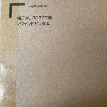 METAL ROBOT혼 레전드 건담