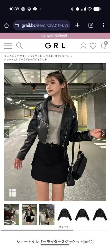 숏 기장 가죽 라이더 자켓 블랙