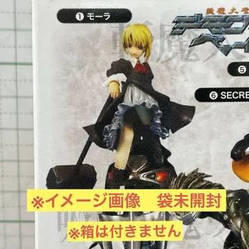 모라 흡혈귀 베드고니아 피규어 내부 가방 미개봉 솔리드 극장