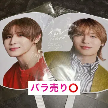 야마다 료스케 이노오 케이 부채 Ssay 굿즈