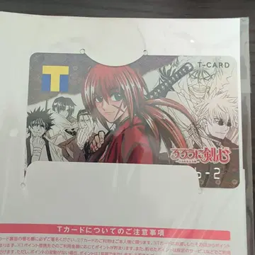 바람의 검심 T포인트 카드