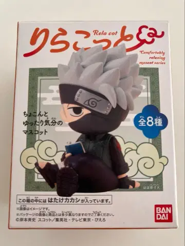 리라콧토 하타케 카카시