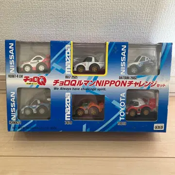 쵸로Q 한정판 세트