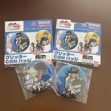 죠죠 글리터 can 배지 죠타로 & 스타 플래티넘 세트