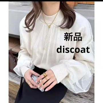 새상품 Discoat 디스코트 튤 사용 풀오버 아이보리