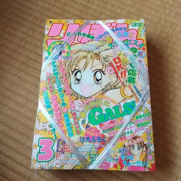 리본 헤이세이 12년 3월호 부록 포함