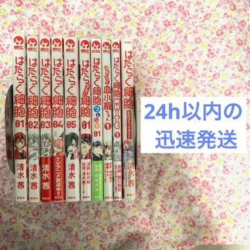일하는 세포 일하지 않는 세포 혈소판쨩 1-5권 스핀오프 묶음 판매