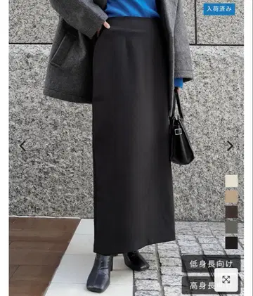 리디 컷 트윌 절개 내로우 스커트 MT 블랙