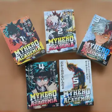 나의 히어로 아카데미아 점프 믹스판 1~5권