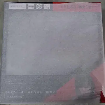 BUZZmod. 킬라킬 마토이 류코