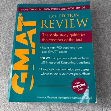 GMAT Review 13판 공식 가이드