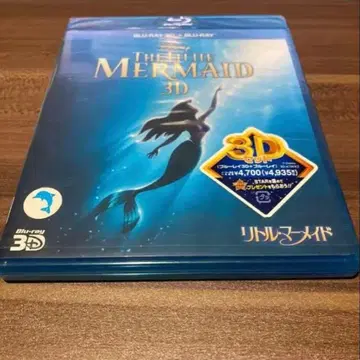 인어공주 3D 블루레이