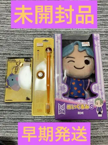 BTS 봉제 인형 S RM 묶음 판매