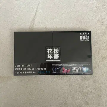 2016 BTS 화양연화 ON STAGE: EPILOGUE JAPAN