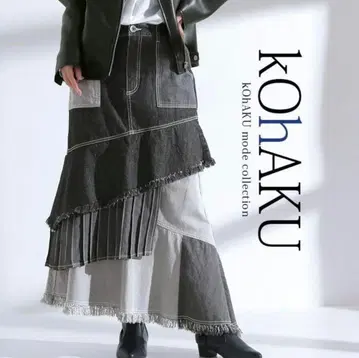 kOhAKU 블랙 데님 스커트