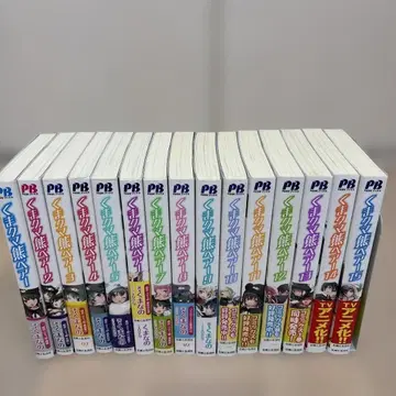 곰 곰 곰 베어 1권 ~ 15권