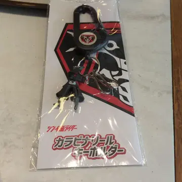 신 가면라이더 카라비너 릴 키링