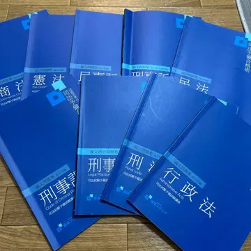 예비 시험 자격 스퀘어 7기 기출문제집