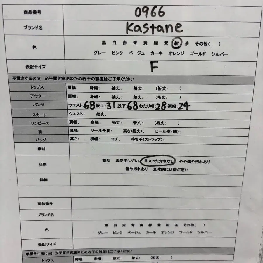 12번째 상품 이미지