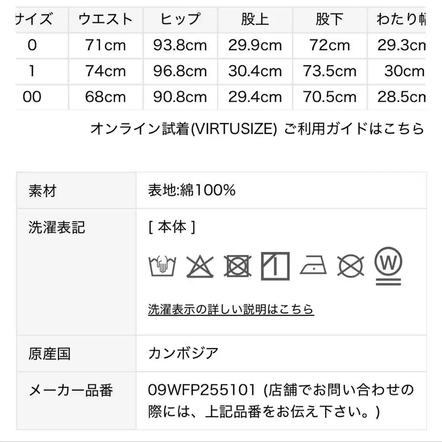 5번째 상품 이미지