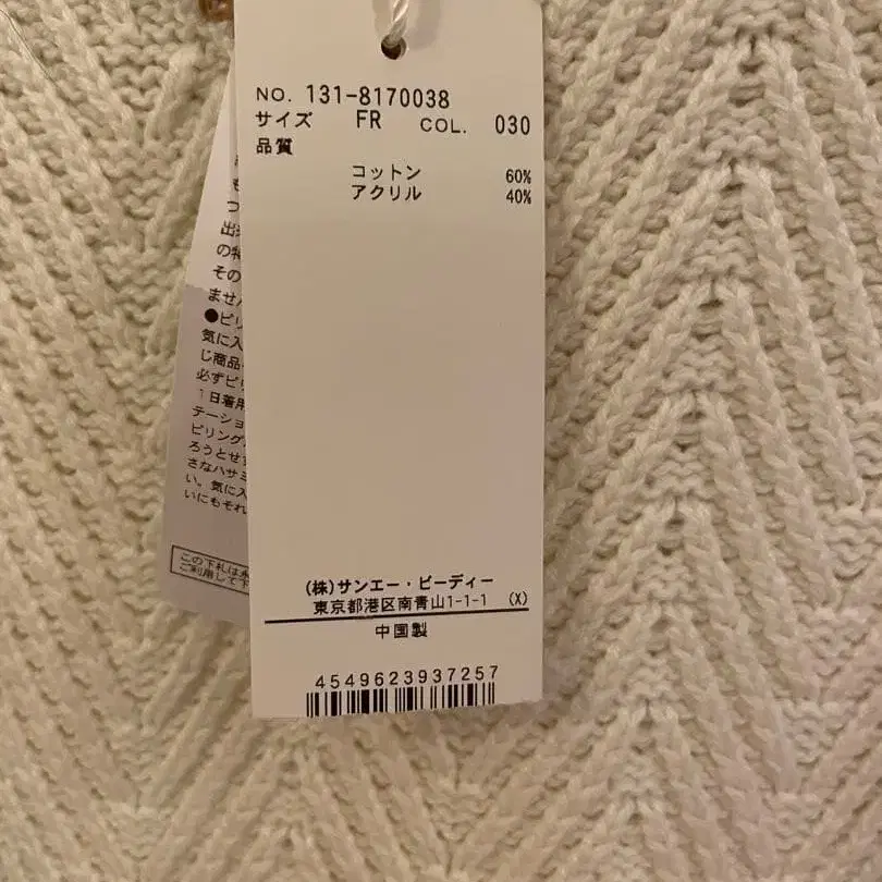 7번째 상품 이미지