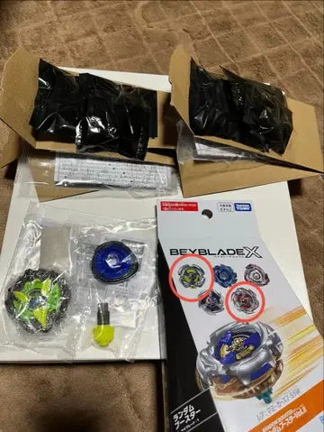 마미카스, 바이스 타이거, 드란 바스터