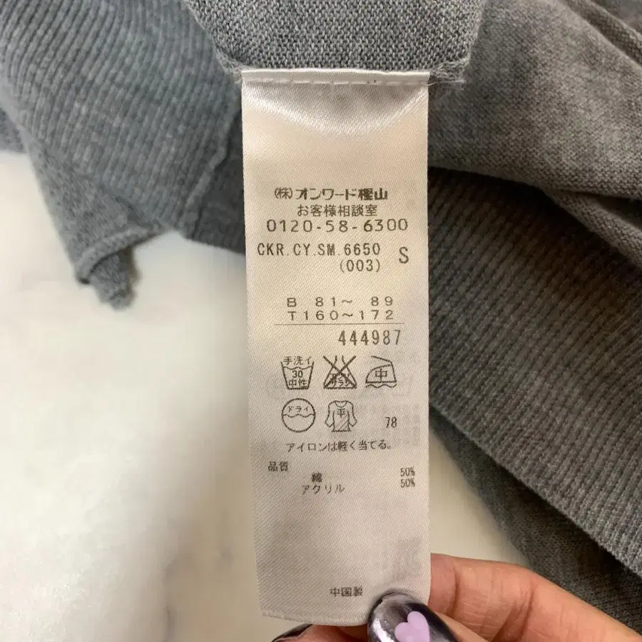 7번째 상품 이미지